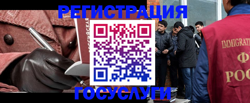 прописка для военкомата в Верещагино