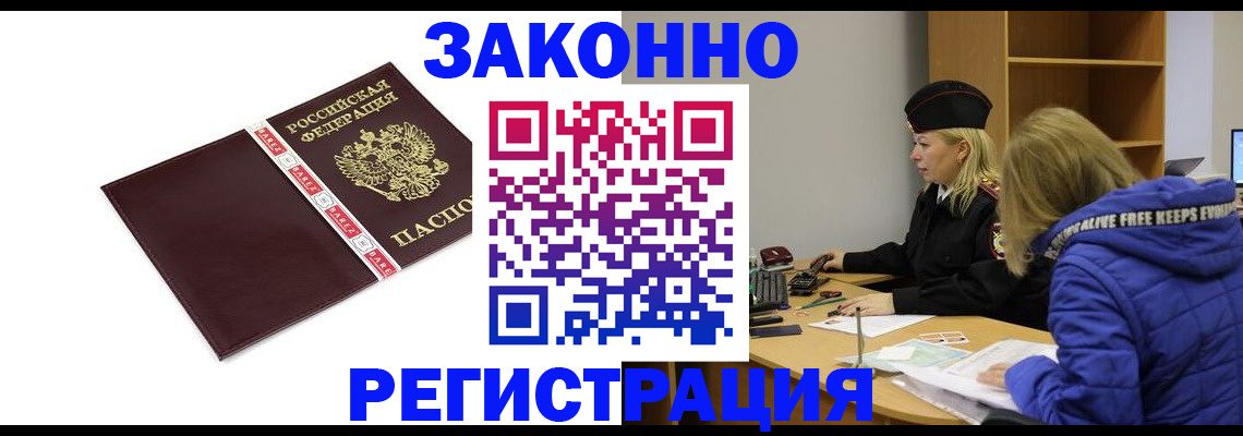 где прописаться в Верещагино